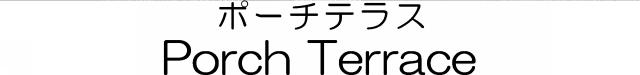 商標登録5400160