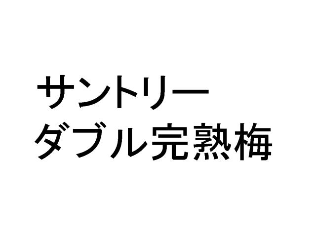 商標登録5568826