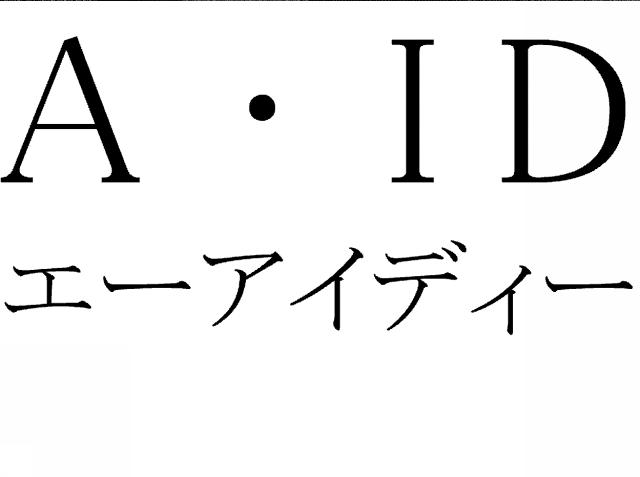 商標登録5751434