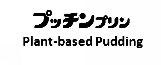 商標登録6341506