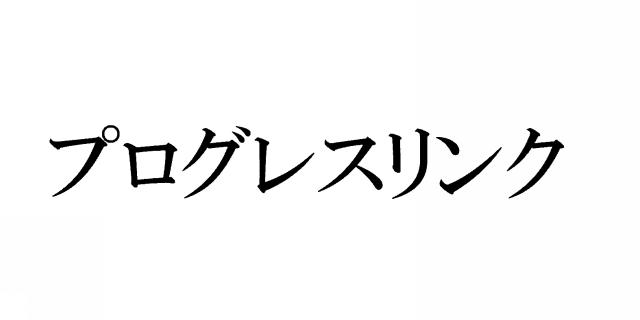 商標