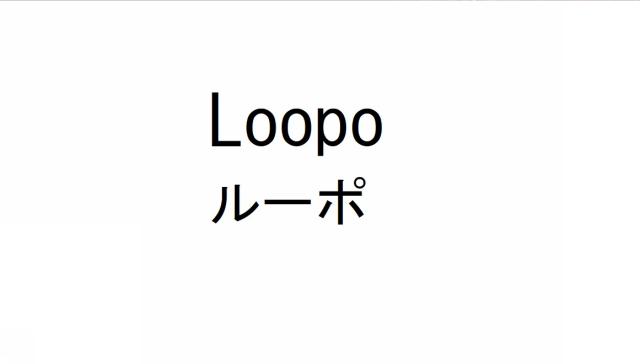 商標登録6341512