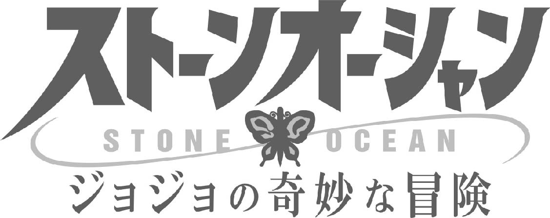商標登録6671823