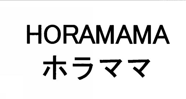 商標登録5751448