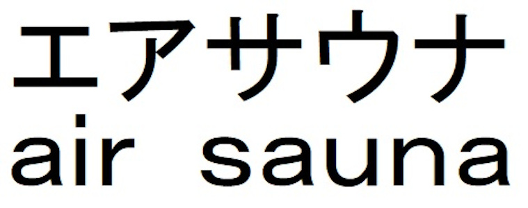 商標登録6780459