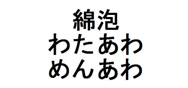 商標登録5838572
