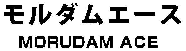 商標登録5751453