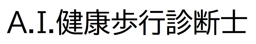 商標登録6645994