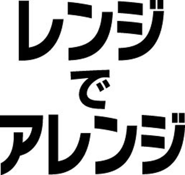 商標登録5400211