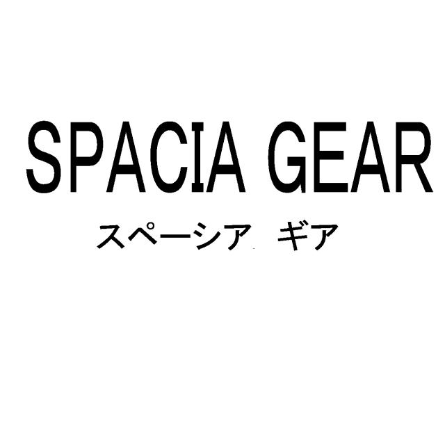 商標登録6119930