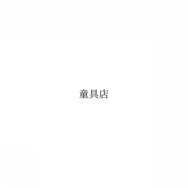 商標登録6219393