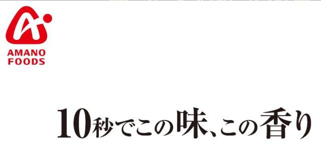 商標登録5400228