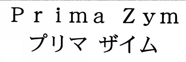 商標登録5482670