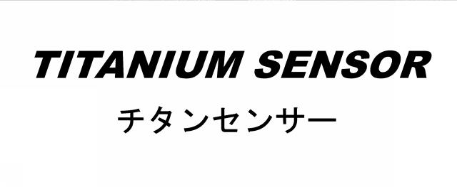 商標登録6646119