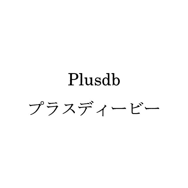 商標登録5662854