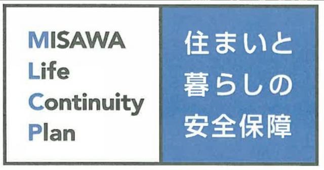 商標登録5724057