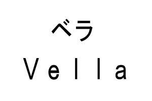 商標登録5930351