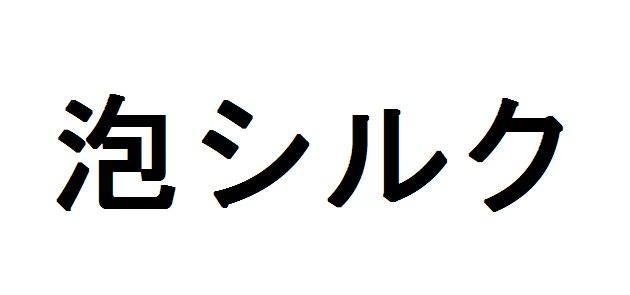 商標登録5838619