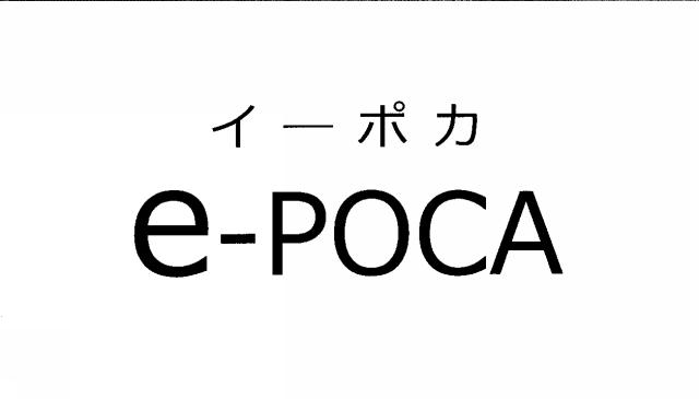 商標登録5838621