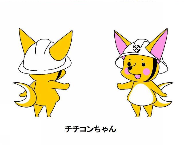 商標登録5751541