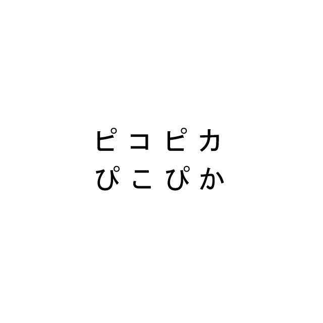 商標登録6500920