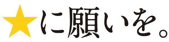 商標登録6002929