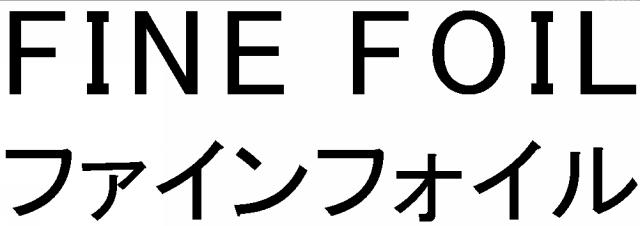 商標登録5930370