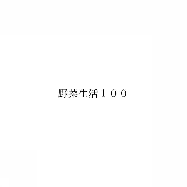 商標登録6646304