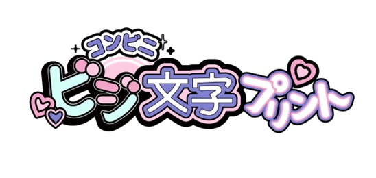 商標登録6646310