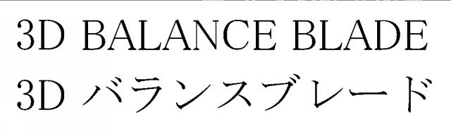 商標登録6500927