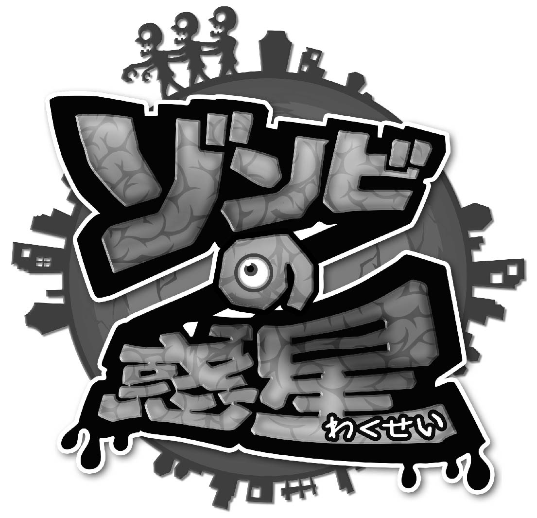 商標登録6500928