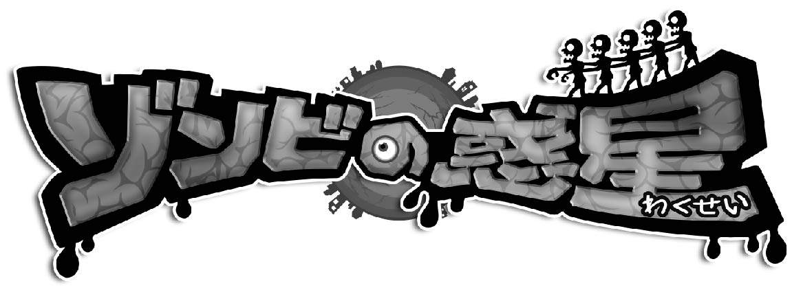 商標登録6500929