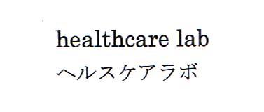 商標登録5930384