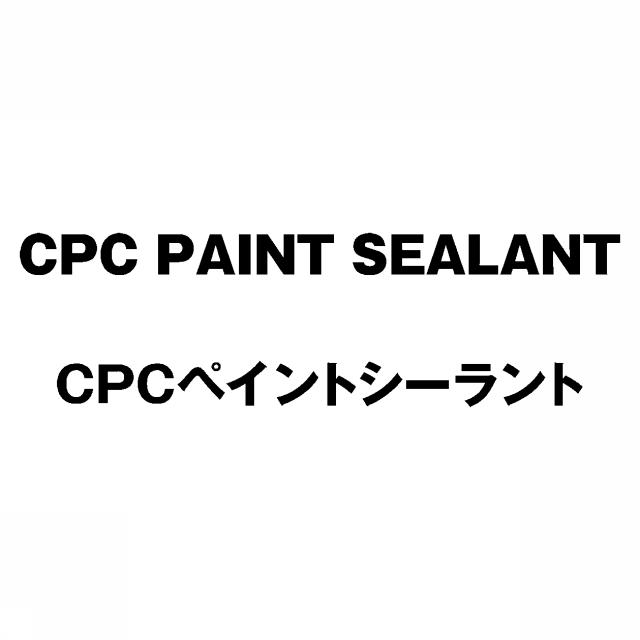 商標登録5662905
