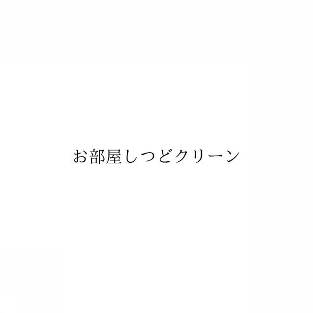 商標登録6646422