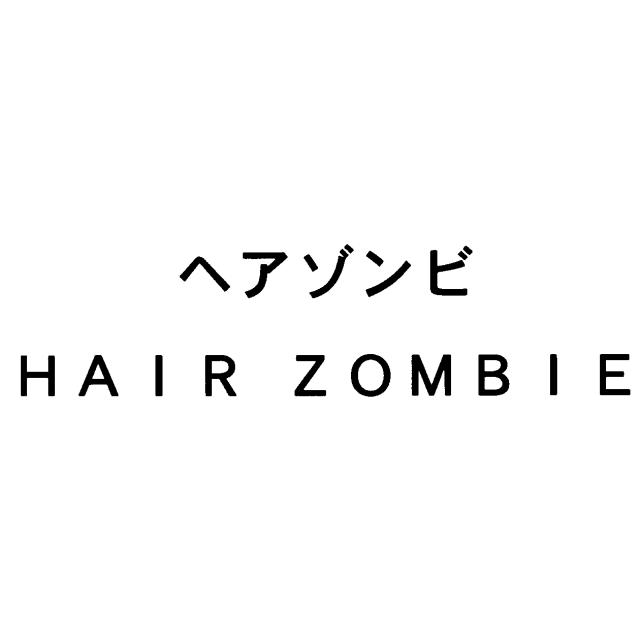 商標登録6646423