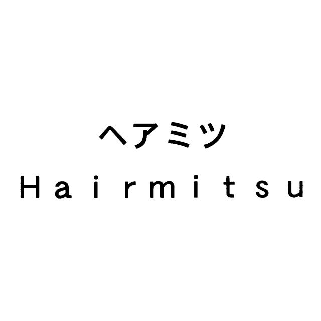 商標登録6646425