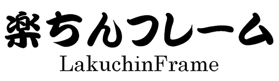 商標登録6894724