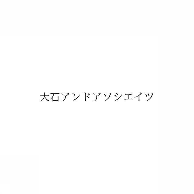 商標登録6646438