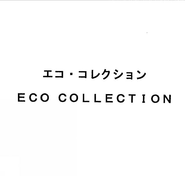 商標登録5309751