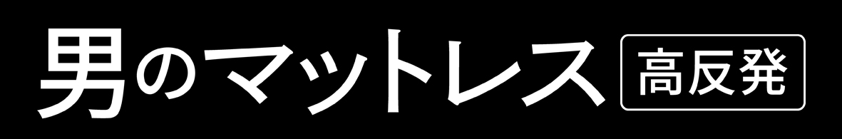 商標登録6780521