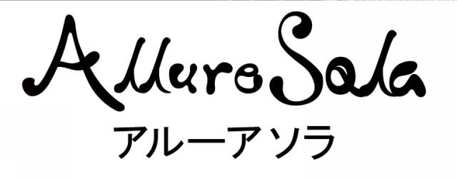 商標登録5400285