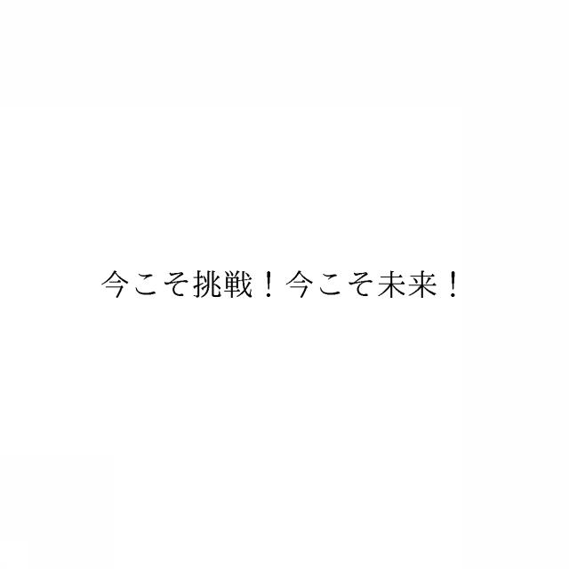 商標登録6671890