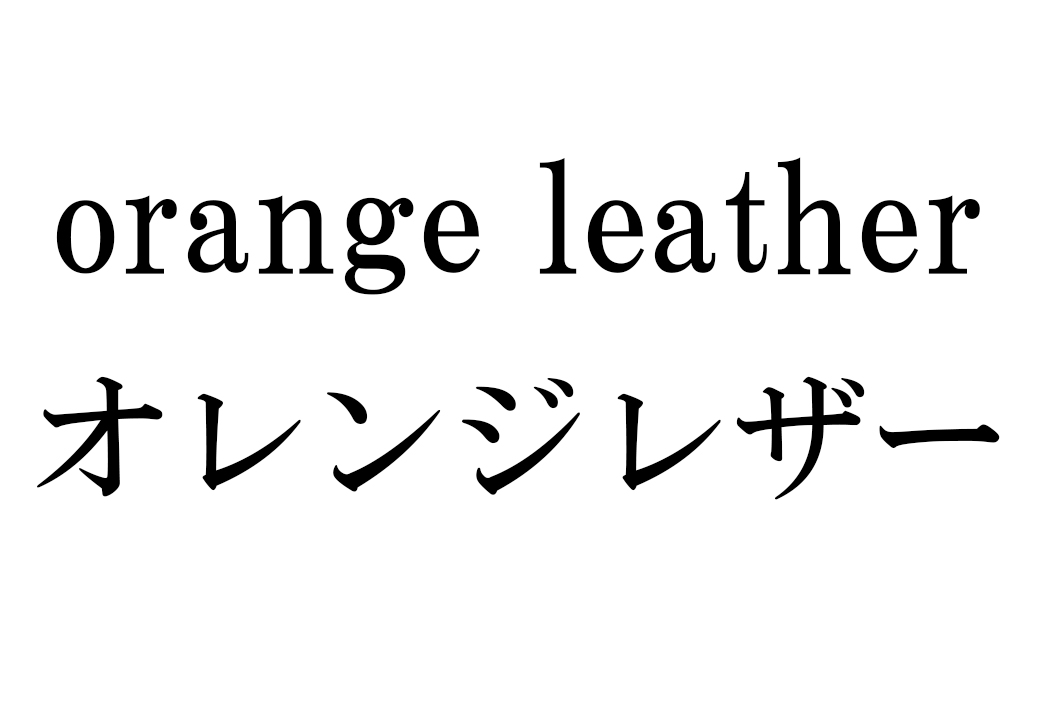 商標登録6646523