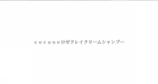 商標登録6671895