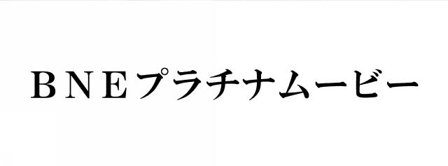 商標登録5930433