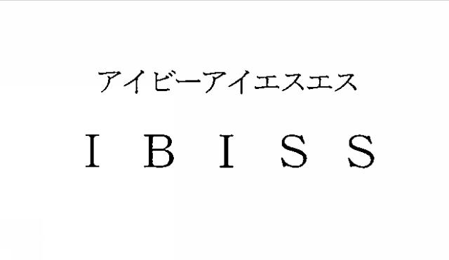 商標登録5482777