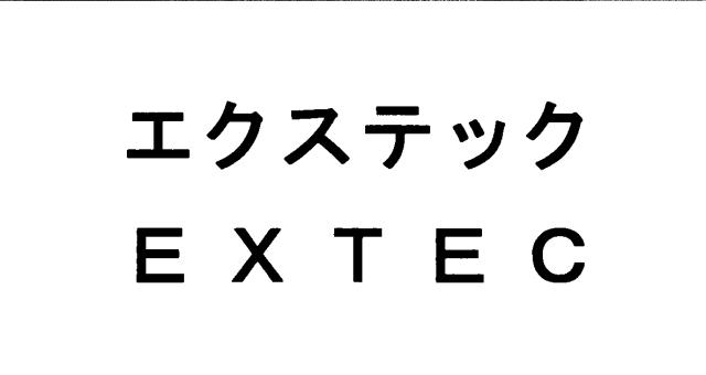 商標登録5751604