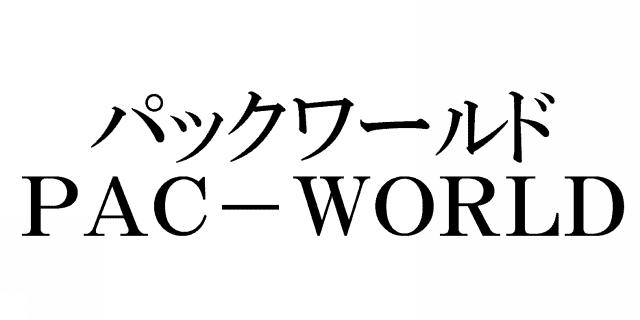 商標登録5662959