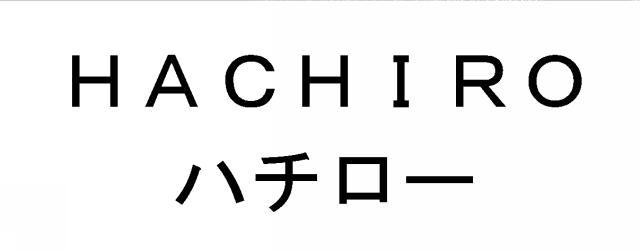 商標登録5456624